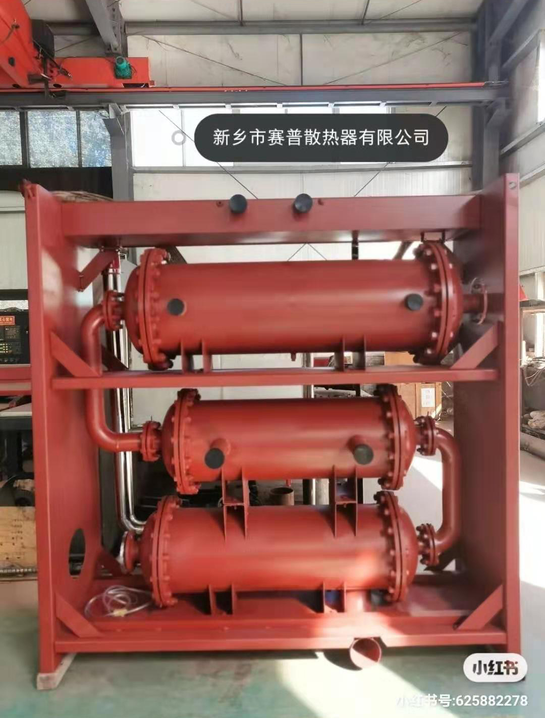 冷凝器、海水熱交換器